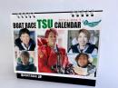 三重支部選手カレンダー(2023年4月はじまり)