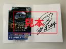開設74周年記念GⅠツッキー王座決定戦出場選手 サイン入りクオカード