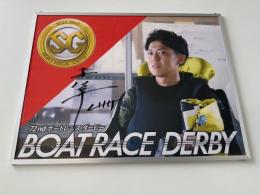 SG第72回ボートレースダービー　ドリーム戦3号艇　桐生順平選手　サイン入りパネル