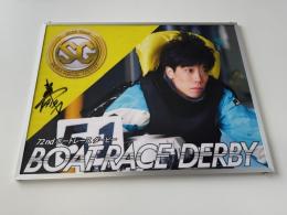 SG第72回ボートレースダービー　ドリーム戦5号艇　吉田祐平選手　サイン入りパネル